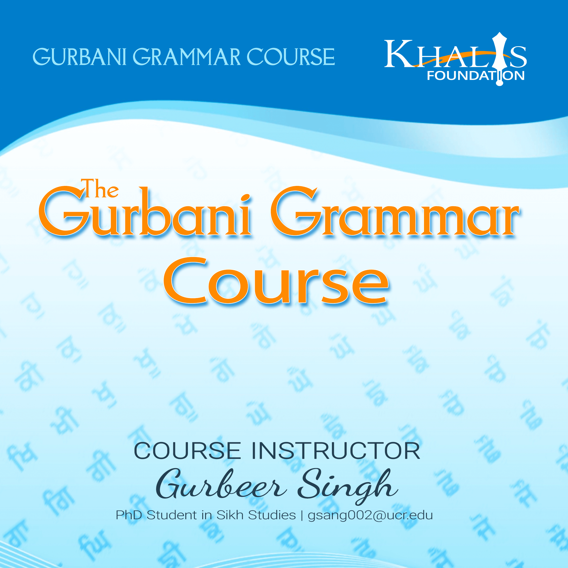 Gurbani Grammar Class 2022